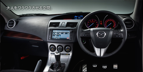 Mazdaspeed 3 2010 & Mazda 3 Launch In Japan